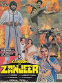 Kanoon Ki Zanjeer