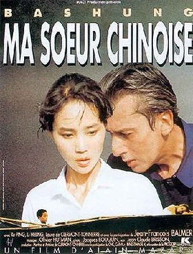 Ma soeur chinoise