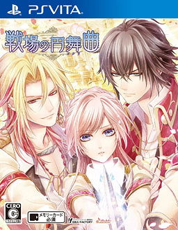 Senjou no Waltz