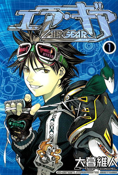 Air Gear