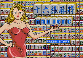 16-Tile Mahjong
