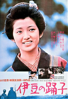 The Izu Dancer (1974)