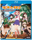 School-Live! Complete Series