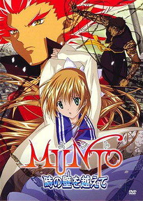 Munto 2: Beyond the Walls of Time