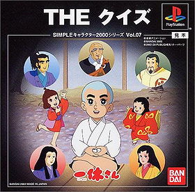 The Quiz: Ikkyuu-san