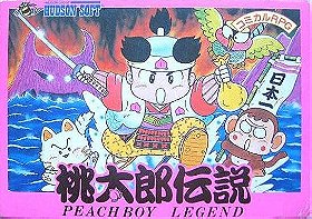 Momotarou Densetsu: Peach Boy Legend (JP)