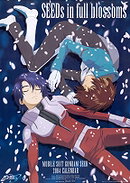 Mobile Suit Gundam Seed