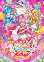 Delicious Party ♡ Pretty Cure