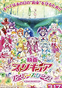 PreCure Super Stars!