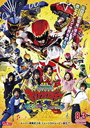 Zyuden Sentai Kyouryuuger: Gaburincho of Music