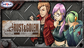Rust & Golem
