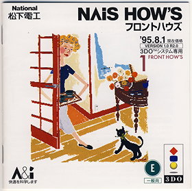 Nais How's 1 - Front How's '95-'96 (Japan)