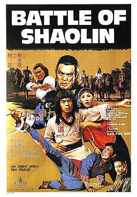 Battle of Shaolin (aka Bandits, Prostitutes and Silver)