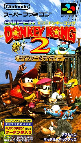 Super Donkey Kong 2: Dixie & Diddy (JP)
