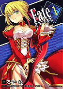 Fate/Extra 