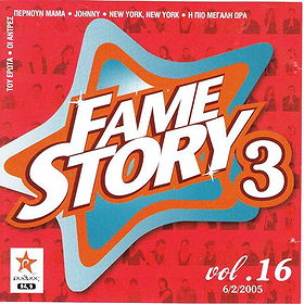 Fame Story III Vol 16