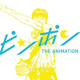 Ping Pong the animation ost