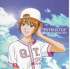 Masou Kishin Cybuster Original Soundtrack Vol.2