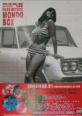 Russ Meyer's Mondo Box