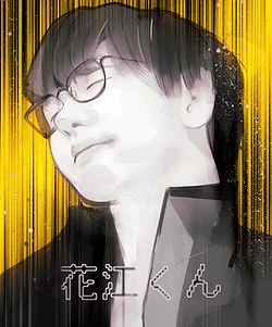 Sui Ishida