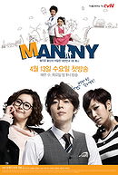 Manny