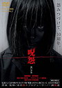 The Grudge: Girl in Black
