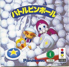 Battle Pinball (Japan)