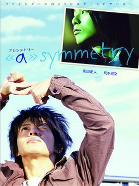《a》symmetry