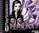 Persona 2: Eternal Punishment