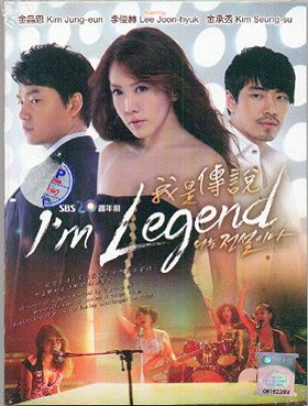 I am Legend: Korean TV Series Box Set (Deluxe Version) (4 DVDs) (Region-3)