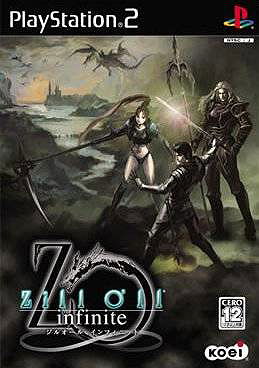 Zill O'll Infinite 