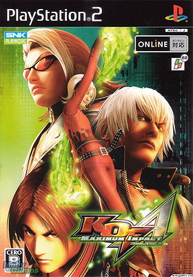 KOF: Maximum Impact - Regulation A