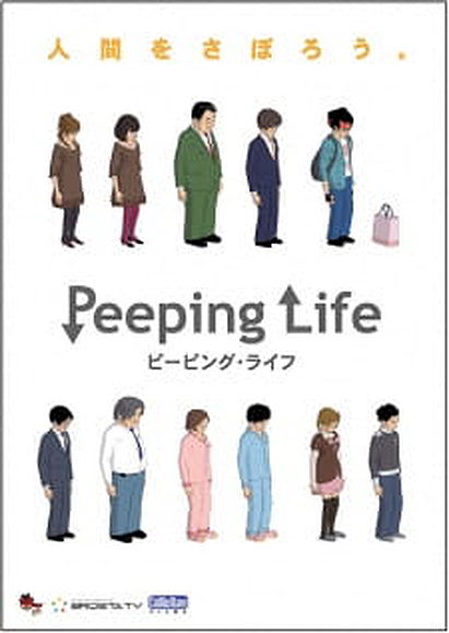 Peeping Life
