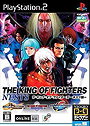 The King of Fighters: NESTS Collection [JP Import]