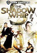 Shadow Whip (Special Edition)