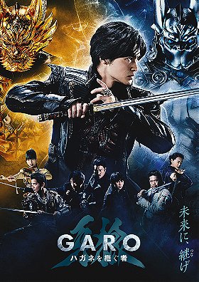 Garo: The One Who Inherits Steel