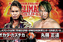 Kazuchika Okada vs. Naomichi Marufuji (NJPW, G1 Climax 26 Day 1)