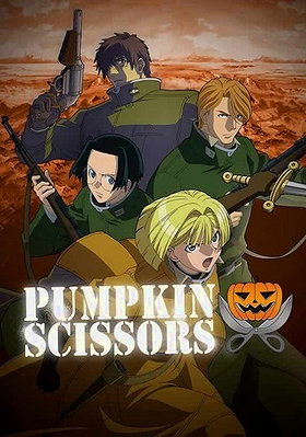 Pumpkin Scissors