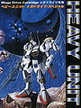 Heavy Unit Mega Drive Special
