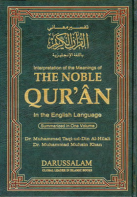 Noble Quran with Translation & Transliteration in Roman Script (with CD) By Dr. Muhsin Khan & Taqi-ud-Din Hilali