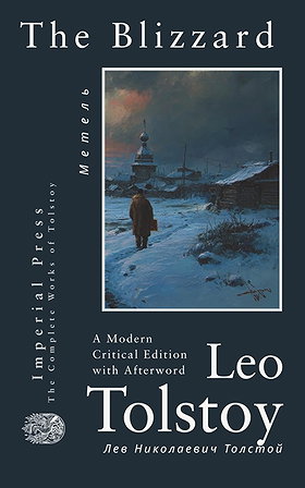 The Blizzard (The Snowstorm)