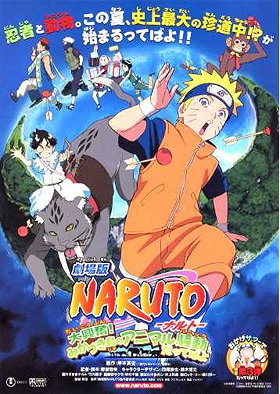 Naruto the Movie 3: Guardians of the Crescent Moon Kingdom