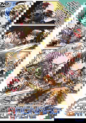 Ragnarok Battle Offline