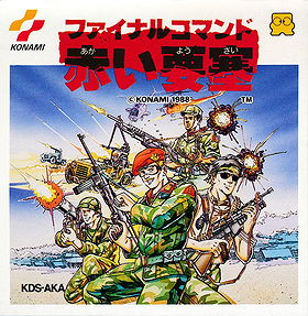 Final Commando: Akai Yousai