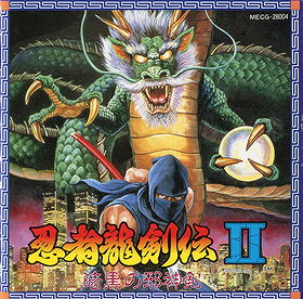 Ninja Ryukenden II - Ankoku no Jashin Ken