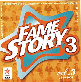 Fame Story III Vol 3