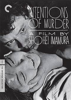 Intentions of Murder - Criterion Collection