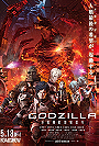 Godzilla: City on the Edge of Battle (2018)