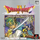 Dragon Quest IV - JP:ドラゴンクエストＩＶ：導かれし者たち