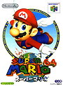 Super Mario 64 (JP)